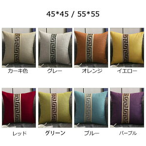 NbVJo[ l 45*45 55*55 NbV NbVJo[  k n Vv i` wăJo[  CeAG ƒp Mtg v[g rO