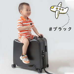 キッズスーツケース 乗れる 機内持ち込み 子供 子供用 キッズ キッズ用 低学年 子供スーツケース 子供キャリー 乗れるキャリー キャリーバッグ 子供用 かわいい 子供乗れる キャリーケー