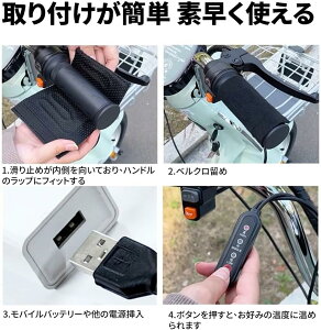 Obvq[^[ oCNp 8bg USBd 3iKx oCN Obvq[^[ h~ t ߂ dMnh oCNpnhq[^[ oCN q[^[ tȒP 