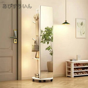 360度回転ミラー 全身鏡 収納 姿見 ハンガーラック スタンドミラー 姿見 衣類ハンガーハンガー付ミラー スタンドミラー