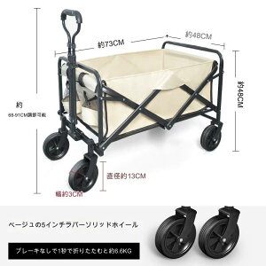 AEghAS L[S L[J[g ܂肽 4  ω׏d400kg e 150L ^t Ch^C y RpNg AEghAL[ AEghA Lv ^C }`L