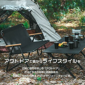 アウトドアチェア キャンプ アウトドア クイックキャンプ 折りたたみ式 二人掛け 軽量 ローチェア ベンチ 一人キャンプ グランピング
