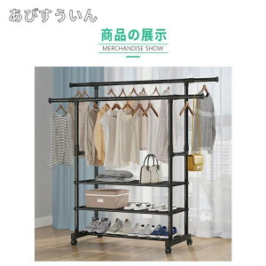 ハンガーラック 頑丈 伸縮 パイプハンガーラック 衣類収納 洋服掛けラック 洋服収納 キャスター付き コートハンガー コンパクト収納 部屋干し 梅雨対策
