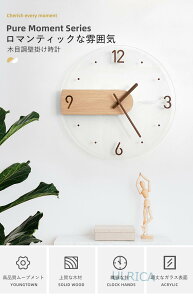 壁掛け時計 壁掛け 掛け時計 木目調 掛時計 かけ時計 おしゃれ かわいい 北欧 ドーム クロック ドーム型 掛け時計 壁掛 時計 木目調デザイン インテリア 新生活0908-AL12
