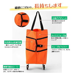 ショッピングカート ショッピングバッグ 折りたたみ式 キャスター付き 買い物バッグ 手引き車 買い物カート 大容量 収納便利 野菜 果物 MB-02
