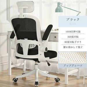 w xItBX`FA ֎q wbhXg ˏグA[  o[T|[g nCobN 125xNCjO ʋC 360x]