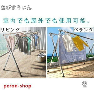 X^hzcтɂӂƂ񊱂ȒPgݗĎ[֗X^h܂肽ݍELkx_O󕨊V