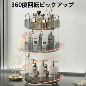 ���C�N�{�b�N�X 360°��] �R�X�����[ ���ϕi ���[ �{�b�N�X �R�X�����b�N ��e�� ���C�N�A�b�v�I�[�K�i�C�U�[ ���@�\ ���[�{�b�N�X ���e�� �ϋv�� �h�o�h�� �����ȒP ���� ���g �X�L�� ��