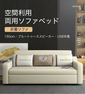 \t@[ \t@ 150cm 180cmt@[xbh 3l| 2l| l| Ol| ܂肽 Ȗ [t Xs[J[t[\t@ nCobN RpNg \t@xbh ƒp p ܂肽