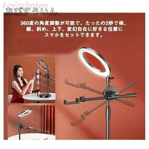 ՎBe X}zX^h Be LED 26cm OCg X}zz_[ ^ォBe 3F 10iK Lk