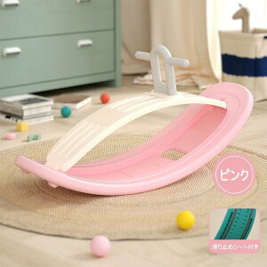 1台2役バランスボード×ロッキングポニー おもちゃ 木馬 ロッキングホース 木馬 乗り物 トレーニング 子供用 室内遊び アスレチック ヨガ ボード 運動能力