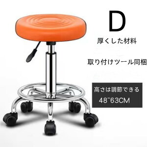 Xc[ ۈ֎q LX^[t nCXc[ ֎q ~֎q ۃCX  Lb` JE^[ o[ `FA `FA[ T ItBX u LX^[