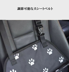 ペットドライブボックス ドライブシート ペット用品 防水 耐摩 滑り止めシートベルト 折り畳み式 飛び出し防止 小型犬用 猫用