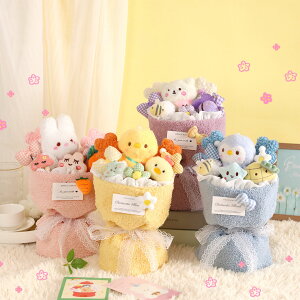 ぬいぐるみ花束 花束 花束ギフト 可愛いぬいぐるみ 枯れない花 人気 贈り物誕生日プレゼント 友達 子供 記念日 母の日 結婚式 入学式 卒業祝い 教師の日 発表会 プレゼント インテリア 30cm