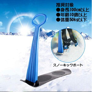 Xm[LbN{[h nht ܂肽ݎ X^h Xm[{[h  LbYWjAp V