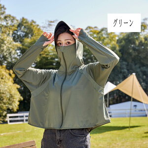 bVK[h p[J[ fB[X O΍ UVJbg UPF50+ Ă΍EFA t[ht ⊴p[J[  y  n t 