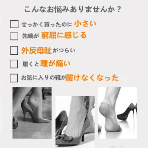 シューズストレッチャー シューキーバー 2個セット 靴 サイズ調整 ダボ付 外反母趾 ハイヒール フラットシューズ 痛い靴 靴広げる道具 男性用 女性用 男女兼用 左右兼用 靴伸ばし ビジネス