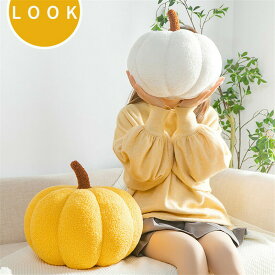 かぼちゃ 南瓜 ぬいぐるみ 抱き枕 飾り オーナメント ぬいぐるみ 置物 雑貨 人形 プレゼント 抱き枕 ふわふわ かわいい 子供 女性 誕生日 北欧 ギフト プレゼント 贈り物 誕生日 クリスマスオーナメント ハロウィーン お祝い 癒し 彼女に hzsn114h