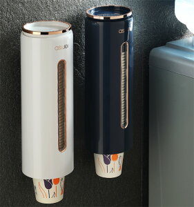 カップディスペンサー 紙コップホルダー カップ収納 使い捨てコップスタンド 壁掛けタイプ 口径7~7.5cm紙コップ利用 約40個収納 カップポン 紙コップ ペーパーカップ ホーム、コンビニ、ビュ