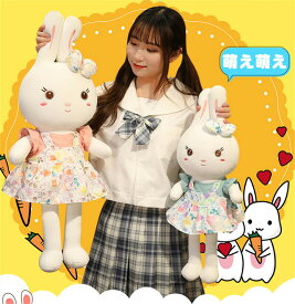 ぬいぐるみ ウサギ クッション 抱き枕 添い寝 インテリア 子供 おもちゃ 動物 可愛い かわいい 彼女に ふわふわで癒される 柔らか もちもち 置物 店飾りうさぎ プレゼント 贈り物 癒しグッズ 抱きまくら 出産祝い ギフト 誕生日 クリスマス お祝い