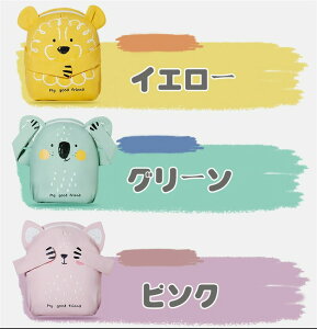 ベビー リュック 通園 リュックサック 幼稚園 保育園 キッズ バッグ 女の子 男の子 通園バッグ 可愛い 遠足 校外学習 こども バックパック 通園リュック キッズ カバン 鞄 おしゃれ アウトド