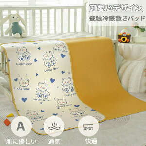 xr[ ⊴~pbg Jo[t ~pbh xr[xbhp ڐG⊴ Ђ }bg   ʗp Ԃ Q N[}bg xbhV[c كV[c ⊴V[c ėp Ђ