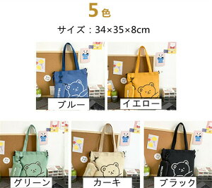 bXobO j̎q ̎q 2WAY LbY q wJo V_[obO XN[obO wobO |xgt mÃobO G{  g[gobO mp w ΂ߊ| 