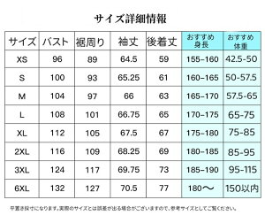 UV p[J[ bVK[h UVJbg fB[X Y  UVp[J[ UPF50+  bVp[J[ tbht nClbN w 傫TCY   O΍ Ă