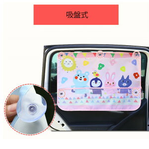  TVF[h ԗp J[e z 㕔  ډB  ԃJ[e 킢 O΍ ^b`  悯 tg KX UVJbg Oh~ J[VF[h \t t@b