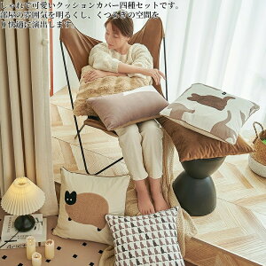 NbVJo[ Jo[ k 킢 L Vv t@Xi[ 􂦂 ` ւJo[􂢉h~ CeA n Pi  t  H ~ 45cm×45cm I[V[Y  