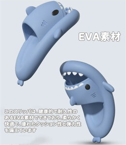 【限定クーポン配布中】サメスリッパ 大人 フィッシュスリッパ 男女兼用 サンダル レデイース メンズ ビーチサンダル 韓国風 厚手 魚の形 かわいい 魚 スリッパ 穴付き 通気 水遊び 室内シ