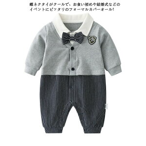 ベビー ロンパース ベビー服 フォーマル 蝶ネクタイ 重ね着風 男の子 ベビーカバーオール チェック 長袖 男児 ベビー 普段着 洋服 タキシード風 紳士風 赤ちゃん 新生児 新年会 お宮参り 出