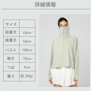 fB[X bVK[h UVJbg ڐG⊴ uvp[J[ UPF50+ bVp[J[ ̌^Jo[  p[J[ ⊴ Ђ  tbht nClbN w tFCXJo[傫T