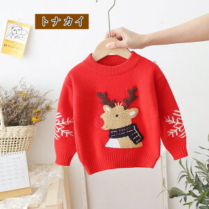 qZ[^[ NX}X Z[^[ q LbYZ[^[ ̎q j̎q NX}Xߑ 㒅 gbvX jbg giJC   LbYp qǂ tH~ h ۉ ؍  