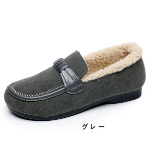 ムートン モカシン 秋冬 シューズ レディース スリッポン フラット ファー ムートン 靴 パンプス ローファー ボア モカシン 大きいサイズ 小さいサイズ ふわふわ もこもこ 軽くて暖かい ボ