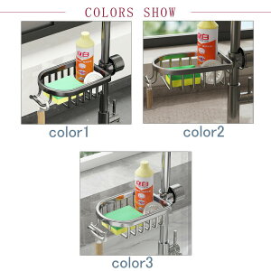 蛇口ラック スポンジラック スポンジホルダー スポンジ収納 洗剤置き スポンジ置き 斜め ステンレス キッチンシンク 水切りラック 水が流れる ハンドソープ置き 台所 洗面所 シンプル 定番