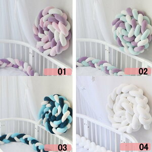 寝返り防止クッション 3本編み 2M/3M/3.5M/4M ベッドガード ノットクッション ベッドガード サイドガード ベッドバンパー 赤ちゃん 結び目 部屋飾り 北欧 癒しアイテム 結び目 撮影 モノトーン