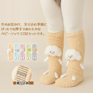 xr[ C  2Zbg [\bNX  ~ 킢 xr[\bNX xr[ C ~ Ԃ ̎q j̎q qǂ LbY \bNX h V  ΍ 