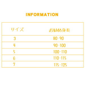 q  q  j̎q xr[ jq qp ǂ q ݂ 킢 Ԃ 80 90 100 110 120cm