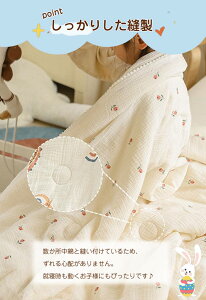 |zc zc K[[Pbg qp 120×150cm K[[LgPbg 炩 ɗD 􂦂 ӂƂ |ӂƂ Ċ|z