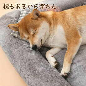ペットベット 冬 あったか ふんわり 犬 猫 洗える 小型犬 中型犬 大型犬 洗える ペット用ベッド カウチベッド ドッグベッド もこもこ ふわふわ ぐっすり眠る 洗える 滑り止め 寒さ対策 柔らかい