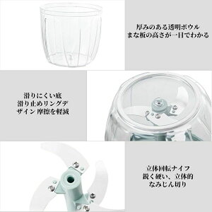 みじん切り器 チョッパー 900ml フードプロセッサー チョッピングカッター 手動フードチョッパー 強化版 ふたも洗える 5枚刃 食洗機対応 水洗い可能 使いやすい 細かさも思うがままに調整 多