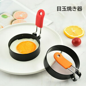 �ڋʏĂ� �^ 2�Z�b�g �G�b�O�����O �������O �X�e�����X�� �ڋʏĂ��^ ���@�\ �ϔM �g���₷�� �I�����c �n���o�[�K�[�p�e�Ȃ� �ڋʏĂ� �����O ���т���ɂ����ی^ �ƒ�p�L�b�`�� ��