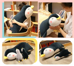ぬいぐるみ ペンギン 抱き枕 添い寝 かわいい ふわふわ インテリア 子供 おもちゃ 動物 可愛い 彼女に ふわふわで癒される 柔らか もちもち 置物 店飾り プレゼント 贈り物 抱きまくら 記念