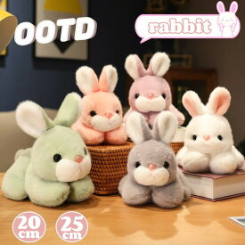 うさぎ ぬいぐるみ ふわふわ ギフト 誕生日プレゼント 子供 女の子 贈り物