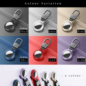 �y2024�V�o��zAirTag �P�[�X ���������ی�P�[�X ���ȃA���~�j�E���������� 360°�S�ʕی� ��/�C���h�~ �ϏՌ� �y�� ���^ �J���r�i�t�� Airtag�L�[�z���_�[ �Ԃ̃J�M/�J�o��/�L�[/�ו�/���z/�o