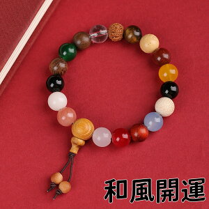 十八?ブレスレット - 白玉菩提・多宝仏珠・開運平安パワーストーン 多宝仏珠 平安 開運 魔除け 厄除け 念珠 数珠 仏教 祈り 祈祷 お守り パワーストーン 浄化 調和 バランス ストレス解消 瞑