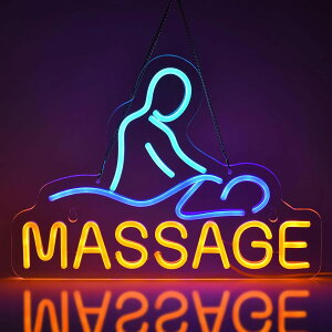 ネオンサイン マッサージ 多階段調光可 SPAインテリア LED Massageネオンライト店看板 LED看板 マッサージ専門店看板 USB給電 ビジネス用 店舗インテリア 店装飾 店内飾り ネオン管ライト