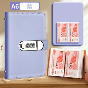 貯金ファイル 貯金箱 大容量 貯金封筒 お札 ロック付き 保管 貴重品 安全 100枚収納可能 4 color お金仕分け お金の保管小冊子 お金を貯める本 札入れ 貯金カード付き 貯金箱 隠し金庫 貯金ファ