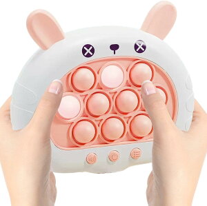 プッシュ ポップ バブル 玩具 フィジェットおもちゃ プッシュポップポップ バブル感覚 ポップイットゲーム おもちゃ クイックプッシュゲーム 減圧突破パズルゲーム機 もぐらたたき 減圧グ